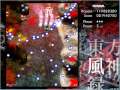 MoF Joke Replay 2 Stage 3