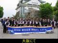 竹島(島根県隠岐郡隠岐の島町)は日本国固有の領土!!