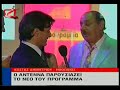 Parousiasi programmatos ant1 kyprou 1
