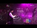 Epik High Fly Music Space 2/27/07