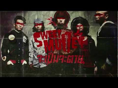 sweet - จะเป็นจะตาย Sweet Mullet New Single 2013 DIGITAL DOWNLOAD : *1230025 genie records http://www.facebook.com/SweetMullet http://www.genie-tube.com เพลง จะเป็นจ...