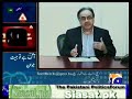 Dr Shahid Has Been Banned By Zardari  Last show(Meray Mutabik Nov 23rd 09)  Very Emotional! (3/5)