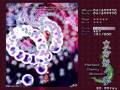videos de Touhou 7 - Perfect Cherry Blossom - Deadly Dance 