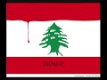 زهير فرنسيس - موال لبنان يا قطعة سما