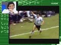 Maradona: goles increibles