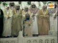 Surah Al Kahf recited by Saud Al-Shuraim Part 3 of 3