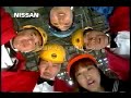 NISSAN CM(30秒) 1996.3