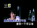 JJ Lin Qian Nian Yi Hou MV