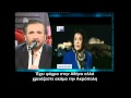 Real.gr-ΛΑΖΟΠΟΥΛΟΣ ΚΑΝΕΛΛΗ