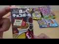 『遊べるお菓子』開かずのチョコボール#59 プラチナチョコレート