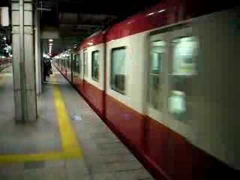 京浜急行600形快特 上大岡駅到着