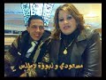 mas3oudi 01