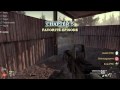 MW2 Nuke Boosters Ep. 50 Part 1
