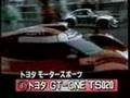 1999 Le mans part1