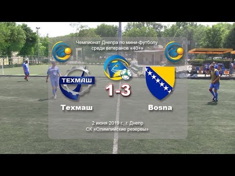 Техмаш — Bosna (обзор) 02-06-2019
