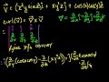 Curl 2 Video Tutorial