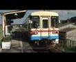 さよなら三木鉄道 2008.3.31廃線