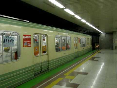 札幌市交通局　東西線　6000形　発車