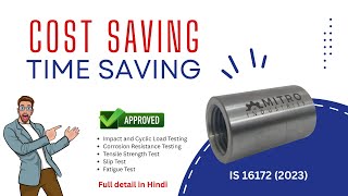 Parallel Rebar Roll Thread Coupler video