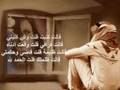 آسف ... هذا كان اختيارك ( قصيدة مؤلمة ) قالت : أحبك