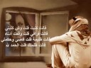 آسف ... هذا كان اختيارك ( قصيدة مؤلمة ) قالت : أحبك