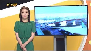 생방송 전국시대