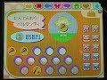 おいでよ どうぶつの森動画