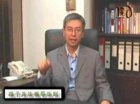 Introduction to Sun Tzu Management ...