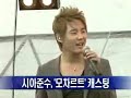 [News] 시아준수, 뮤지컬 '모차르트' 캐스팅 (Xiah Junsu, Mozart Musical Cast)