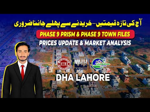 DHA Lahore Phase 9 Prism vs Phase 9 Town | File Prices, Investment Potential & Buyer Guide