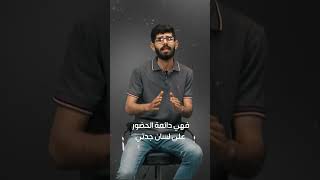 قرية نورس المهجرة قضاء مدينة جنين