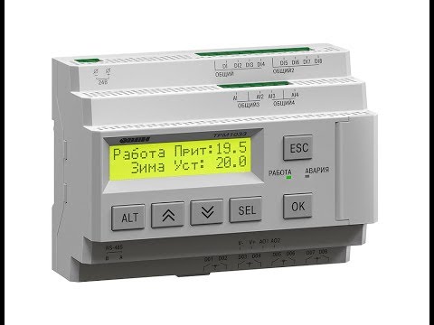 ОВЕН ТРМ1033. Контроллер с готовым алгоритмом для автоматизации приточной вентиляции