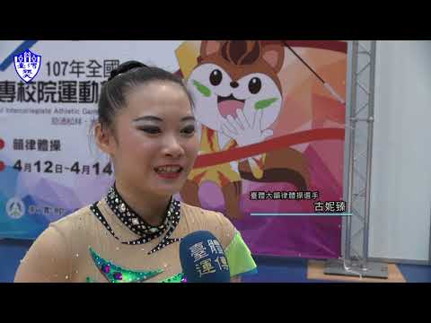 卸下選手身分 古妮臻淚別舞台