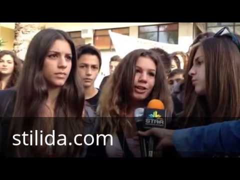 ΜΑΘΗΤΡΙΕΣ ΓΥΜΝΑΣΙΟΥ ΣΤΥΛΙΔΑΣ ΓΙΑ ΚΕΝΤΡΟ ΥΓΕΙΑΣ ΣΤΥΛΙΔΑΣ