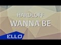 Wanna Be / ELLO UP^ / 