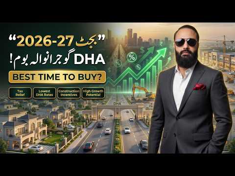 DHA Gujranwala Latest Rates 2026 | New Budget Tax Relief & Investment | Market Analysis DHA Gujranwala Latest Rates 2026 | New Budget Tax Relief & Investment | Market Analysis