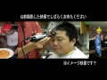 秋葉原の老舗の床屋さんで断髪式！丸刈りで初日の出？