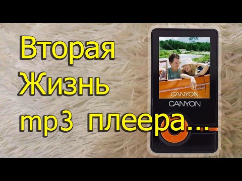Как сделать из телефона старого плеера Как сделать из телефона старого плеера