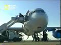 Mayday:Secuestro Argel(Air France)(5/5)Catastrofes Aereas Mayday:Secuestro Argel(Air France)(5/5)Catastrofes Aereas