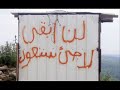 لاجئ سموني - احمد قعبور