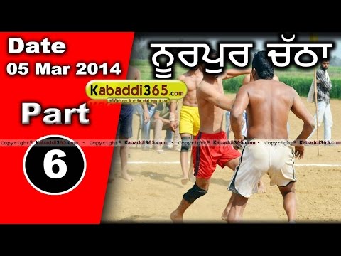 Nurpur Chatha (Jalandhar) Kabaddi Tournament 5 Mar 2014 Part 6 By Kabaddi365.com