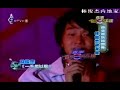 JJ Lin Jun Jie-Yi Qian Nian Yi Hou (live)