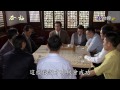 春梅 第34集 HARU Ep 34