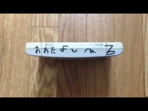 how to remove permanent marker