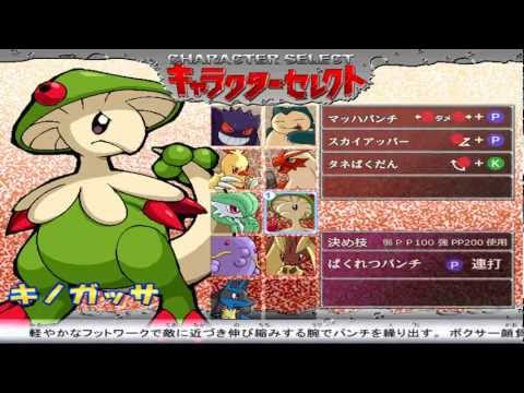 breloom