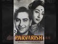 masti bhara hai sama..film parvarish 1958