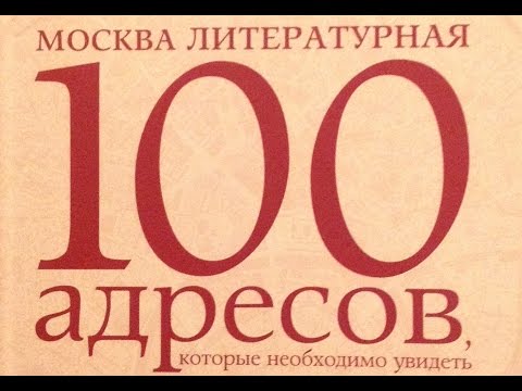 Елена забродина мастер класс