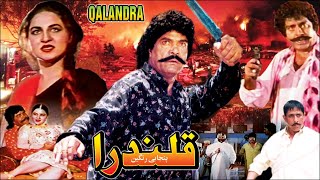 QALANDRA (1995) - SULTAN RAHI GORI RANGEELA SHAFQA