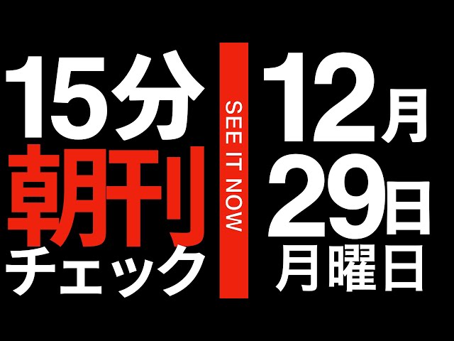菅野完『存立危機事態でも日本政府は消極的』