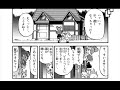 pokemon ranger battonage manga 1 pokemon ranger battonage manga 1